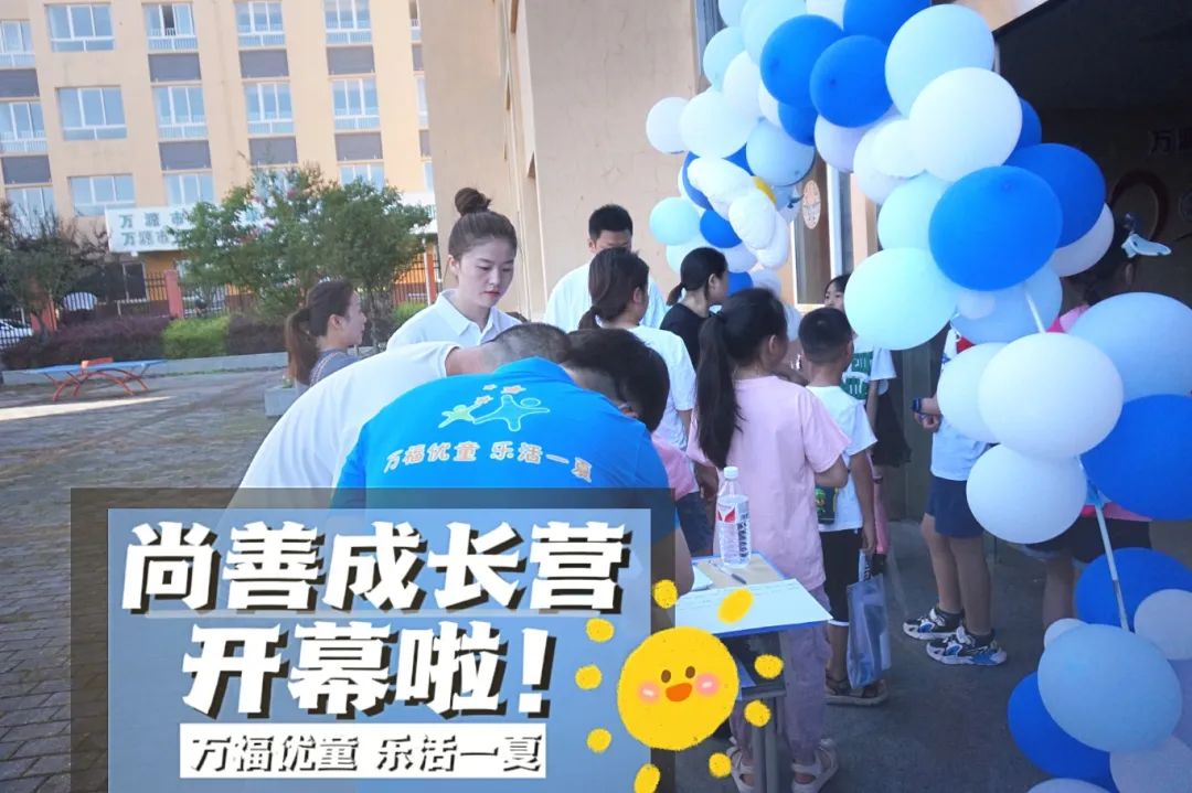 孩子更多被允许，六菜一汤+水果，这样的营会City不City？