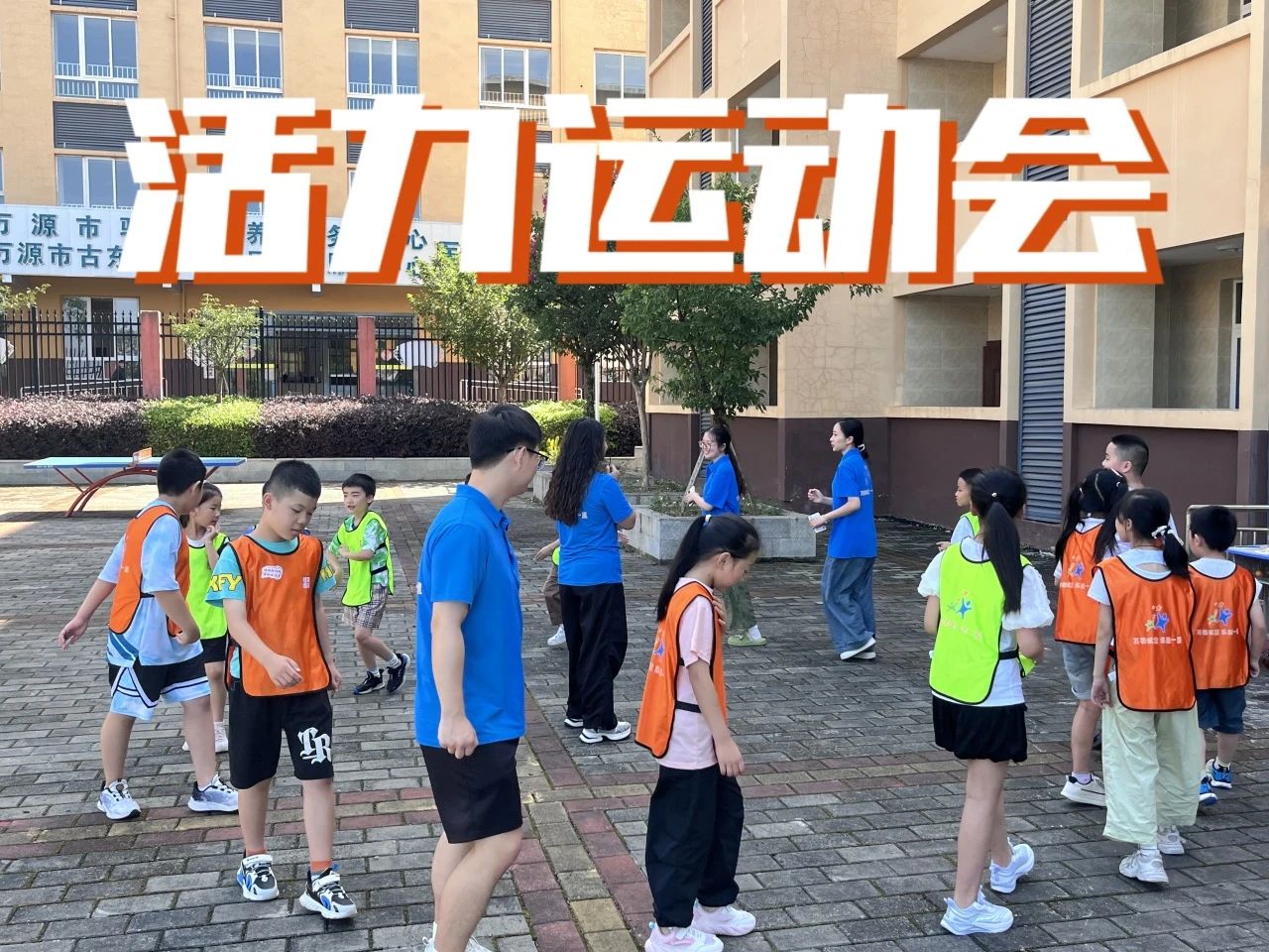 尚善成长营一周纪实--那些被“硬控”的美好瞬间
